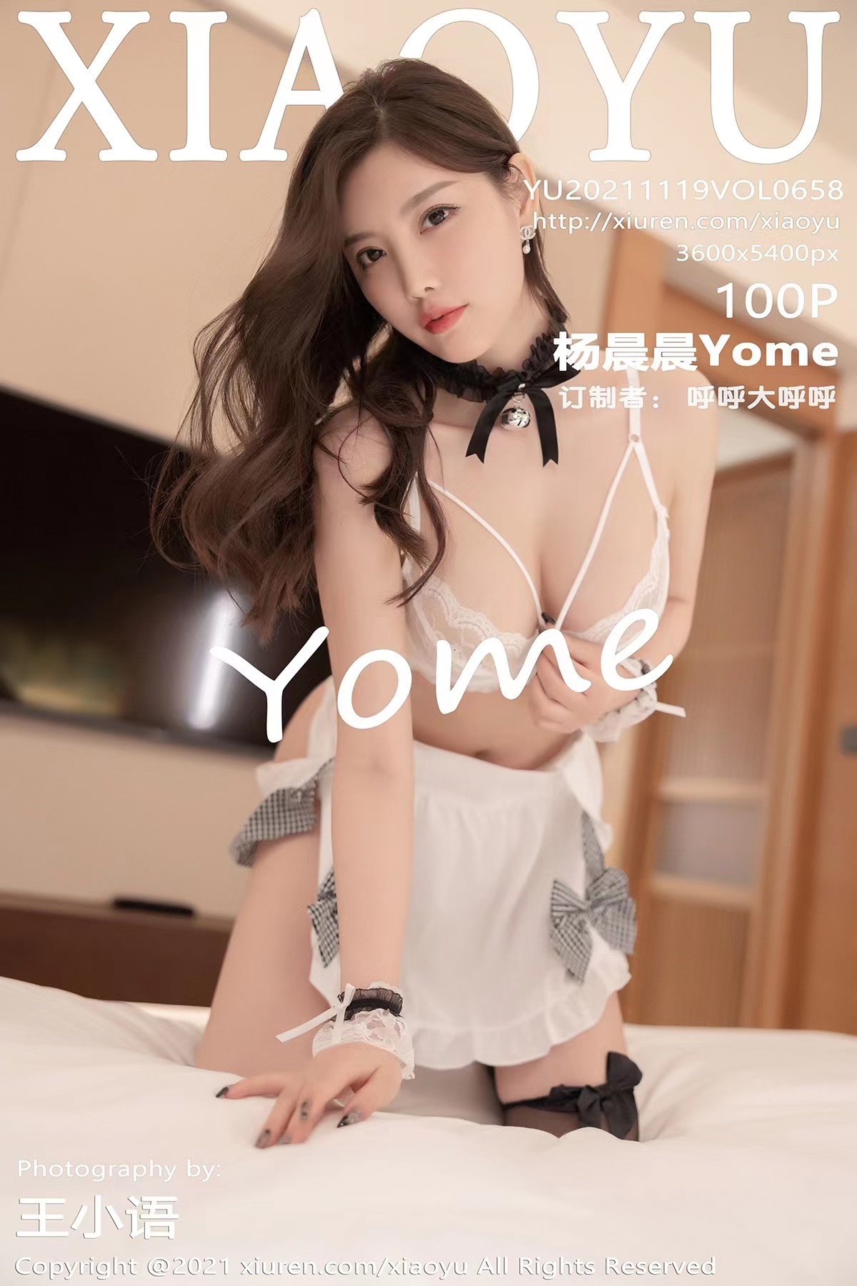 XIAOYU 语画界 2021.11.19 Vol.658 杨晨晨Yome